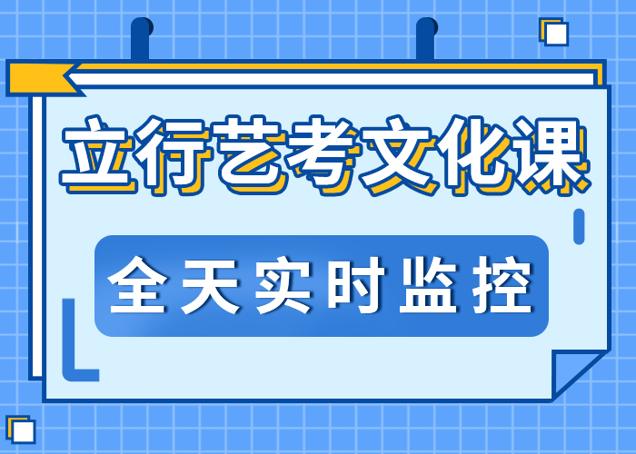 济南艺考文化课艺考生面试现场技巧老师专业