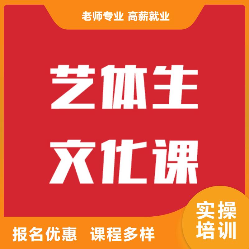 本地藝術生文化課培訓補習立行學校師資校企共建