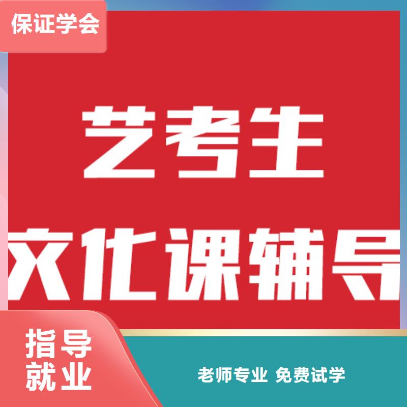 藝考生文化課怎么選地址在哪里？同城生產商
