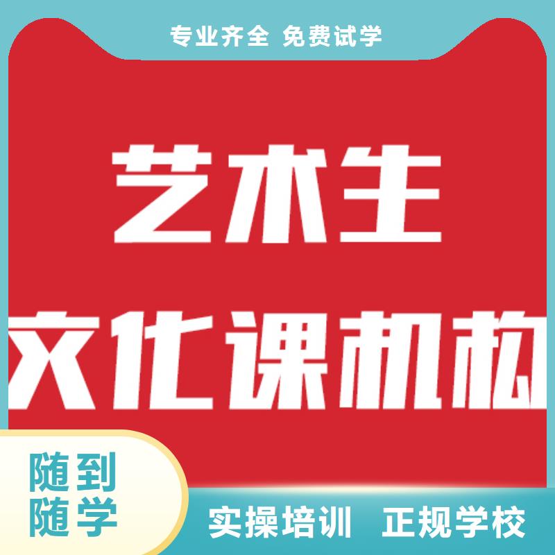 藝考文化課輔導報名要求這家好不好？當地制造商