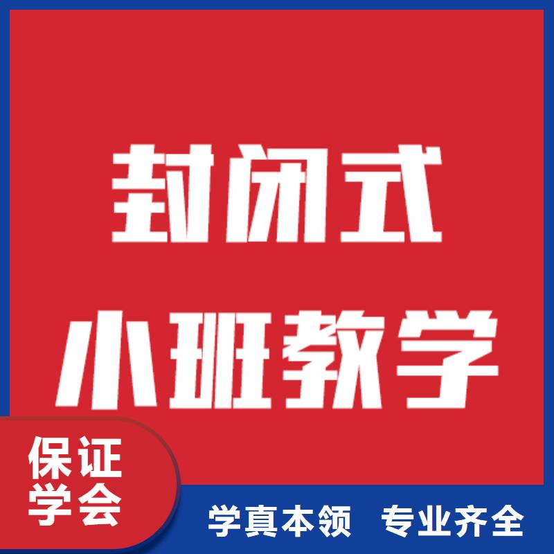 藝考文化課機構高考沖刺輔導機構隨到隨學正規學校