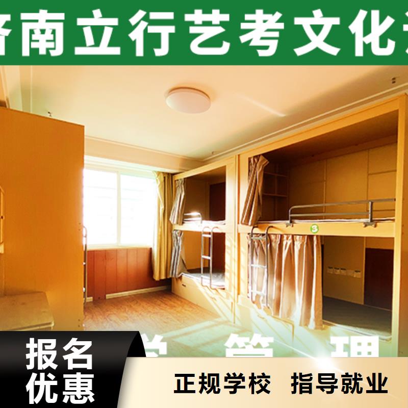 藝考文化課補習招生簡章值得去嗎？實操培訓