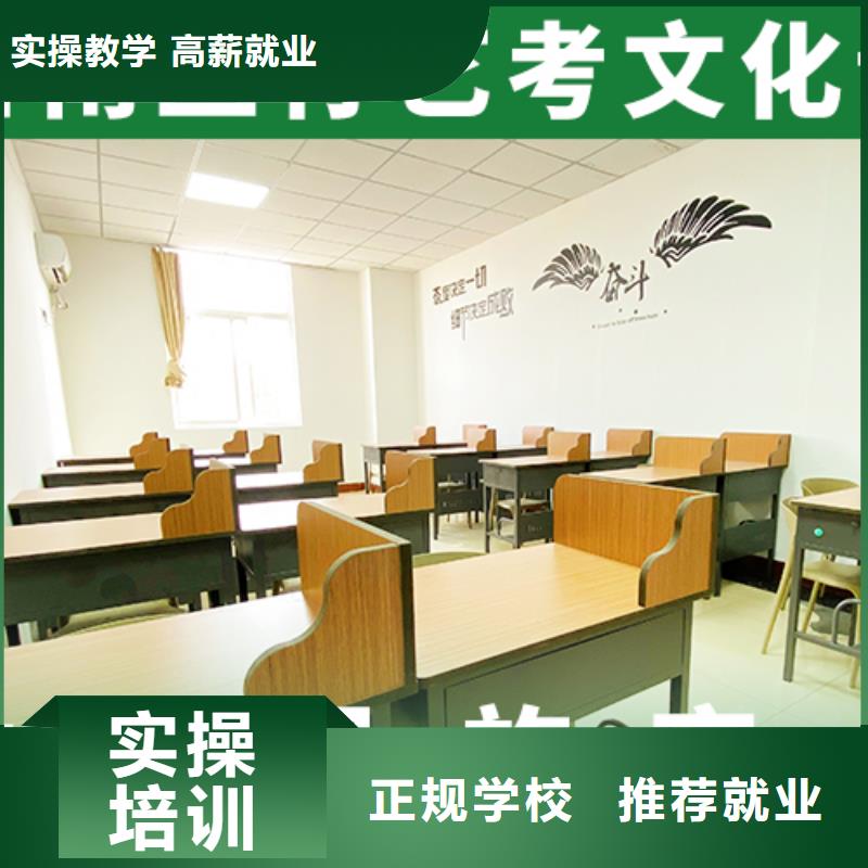 藝考文化課機構高考補習學校免費試學報名優惠
