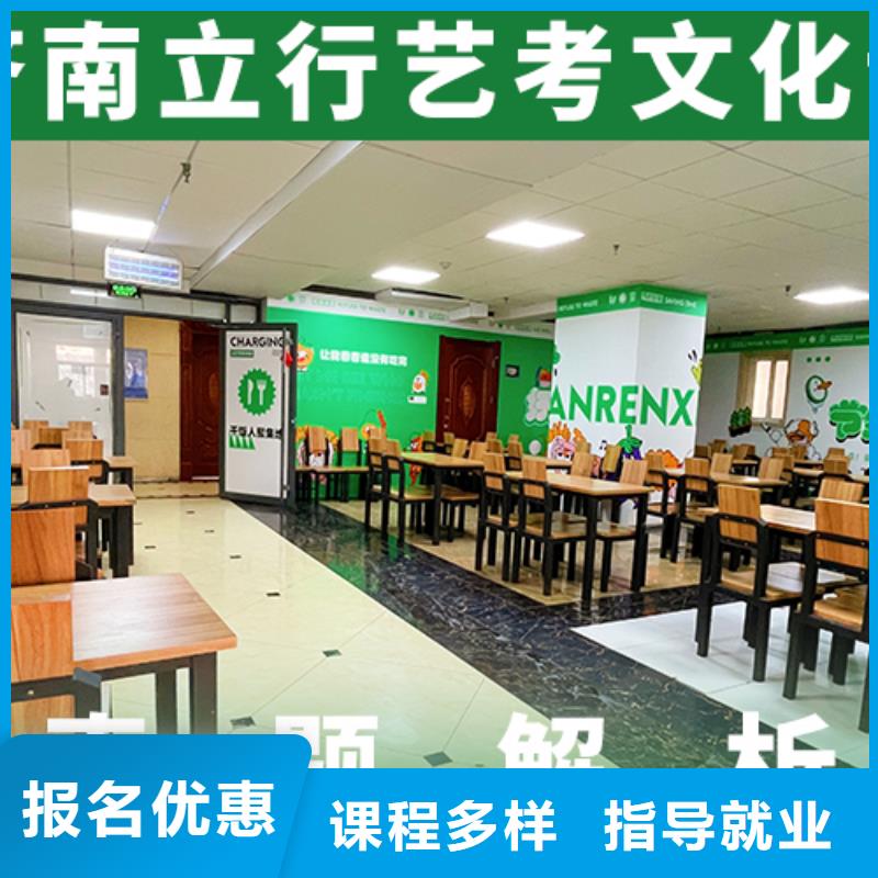 藝考文化課機構編導文化課培訓指導就業實操培訓