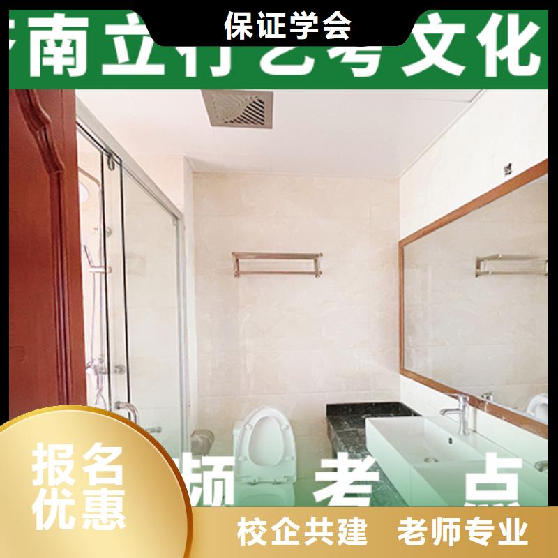藝考文化課培訓班分數線值得去嗎？當地服務商