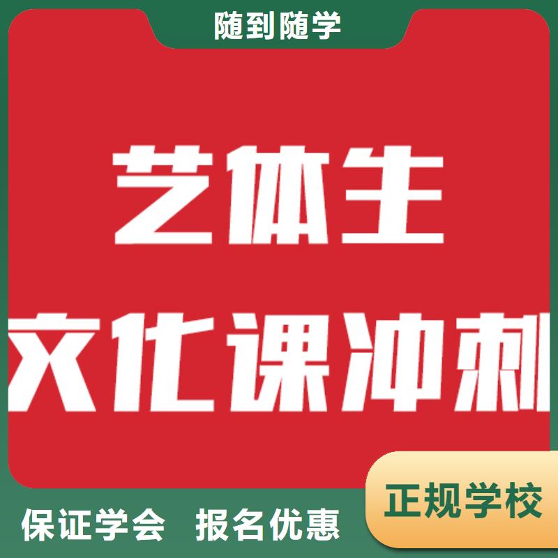 藝考文化課學校-高考沖刺補習全程實操同城服務商