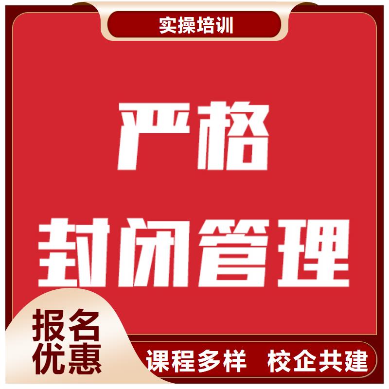 艺术生文化课补习哪家升学率高靠谱吗？{当地}公司