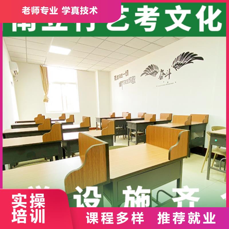 藝考生文化課收費標準具體多少錢可以考慮全程實操