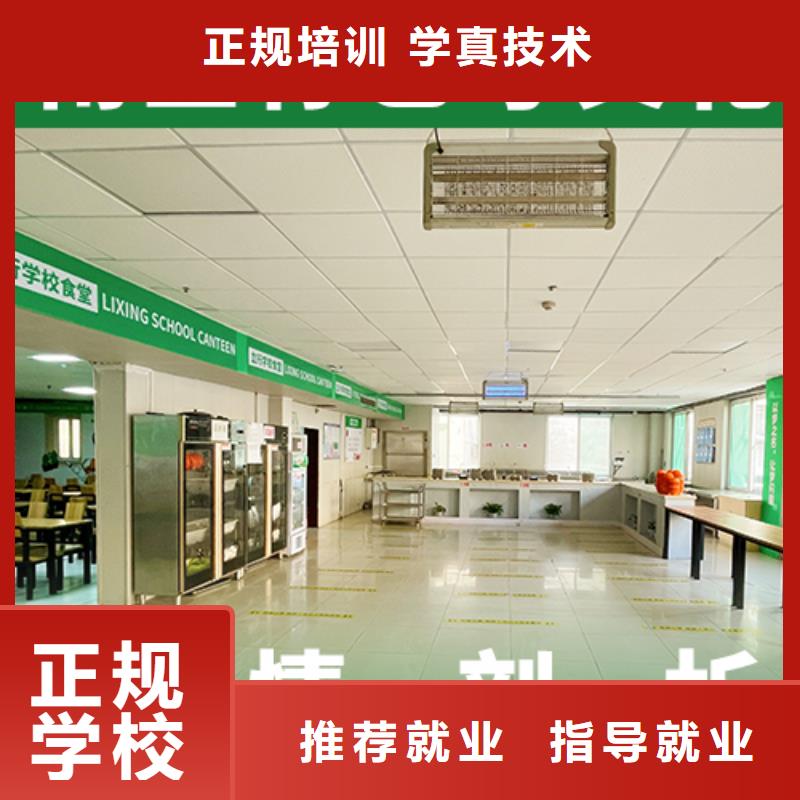 藝考生文化課補習機構怎么選怎么選技能+學歷