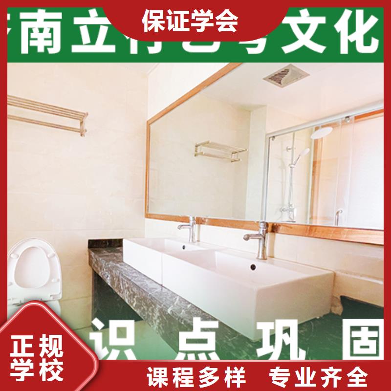有哪些藝考生文化課培訓補習就業前景好