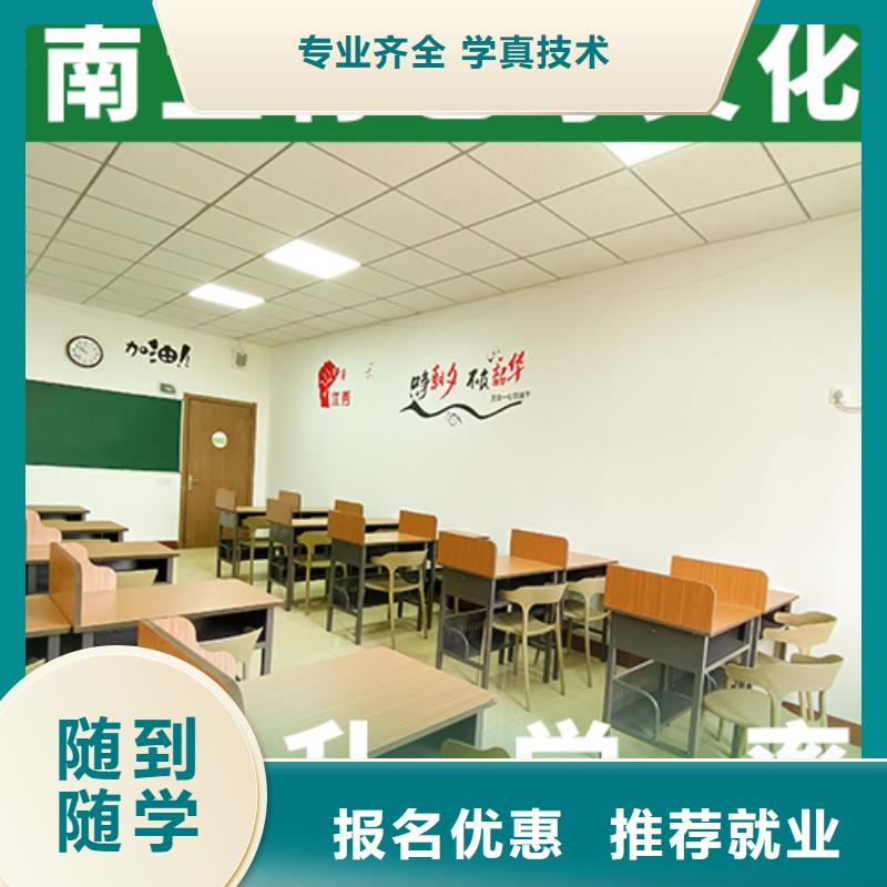 藝考生文化課培訓學校哪個學校好好的選擇課程多樣