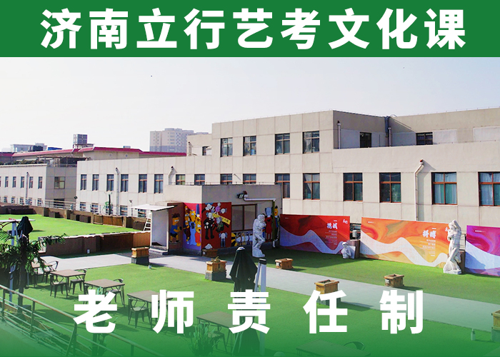 藝考文化課培訓班_高考補習班課程多樣