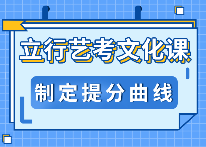 藝考文化課培訓班編導文化課培訓指導就業