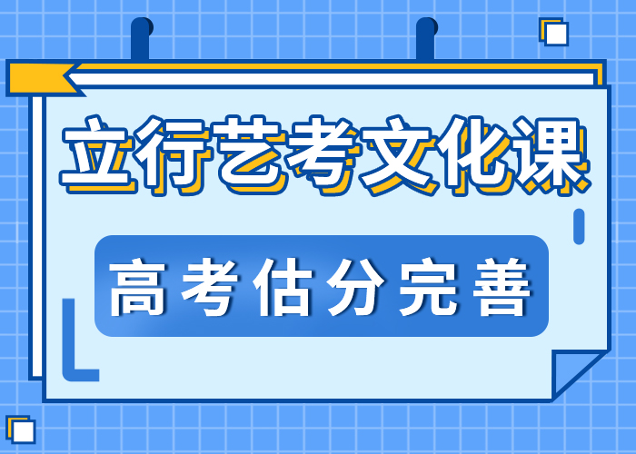 【艺考文化课培训班艺考生面试现场技巧全程实操】