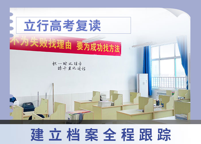 高考復讀補習機構一年多少錢值得去嗎?