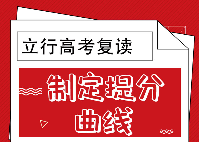 高考復讀學校,全日制高考培訓學校就業前景好同城制造商