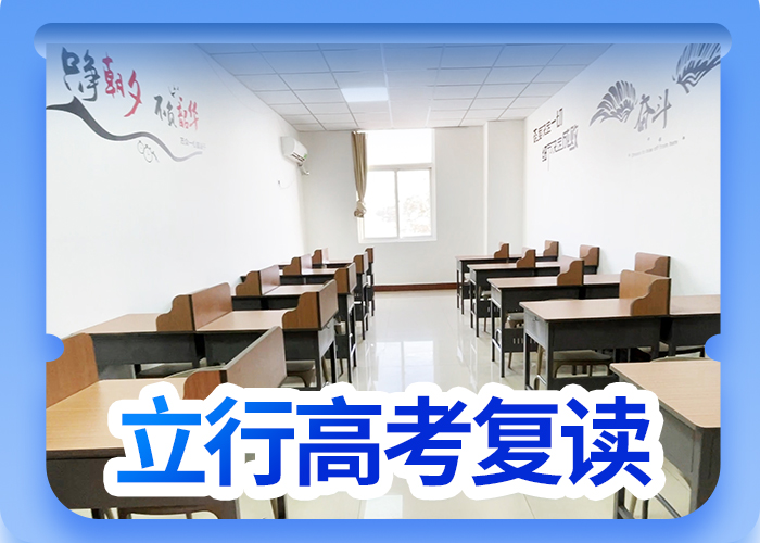 高考复读学校美术生文化课培训免费试学