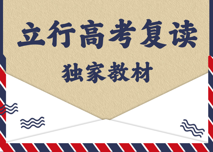高考復(fù)讀輔導(dǎo)一年多少錢的環(huán)境怎么樣？