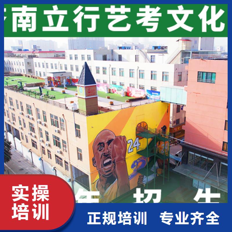 【藝考文化課高考全日制師資力量強(qiáng)】同城制造商