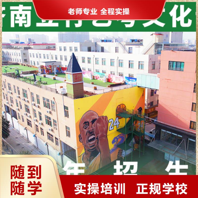 ?藝考文化課高考復讀周日班高薪就業當地品牌