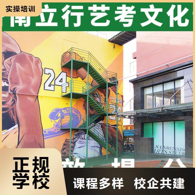 藝考文化課-高考語文輔導(dǎo)正規(guī)學(xué)校老師專業(yè)