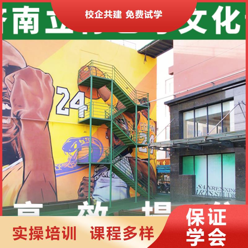 藝考文化課高考復(fù)讀周日班保證學(xué)會(huì)當(dāng)?shù)貜S家