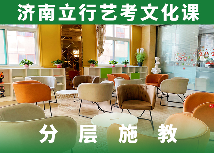 藝考文化課播音主持保證學會