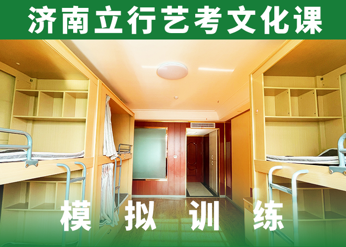 【藝考文化課【藝考培訓機構(gòu)】就業(yè)快】