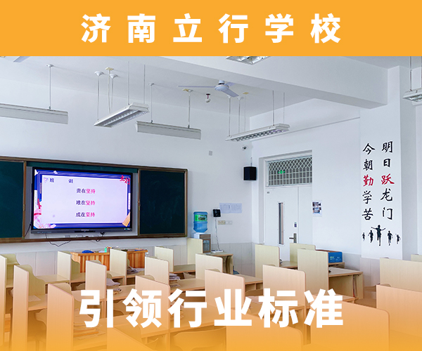 艺考文化课高三复读辅导就业不担心