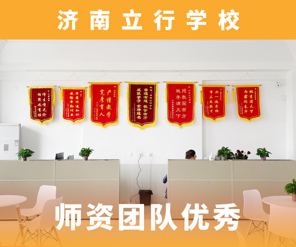 【藝考文化課-高考復讀技能+學歷】校企共建