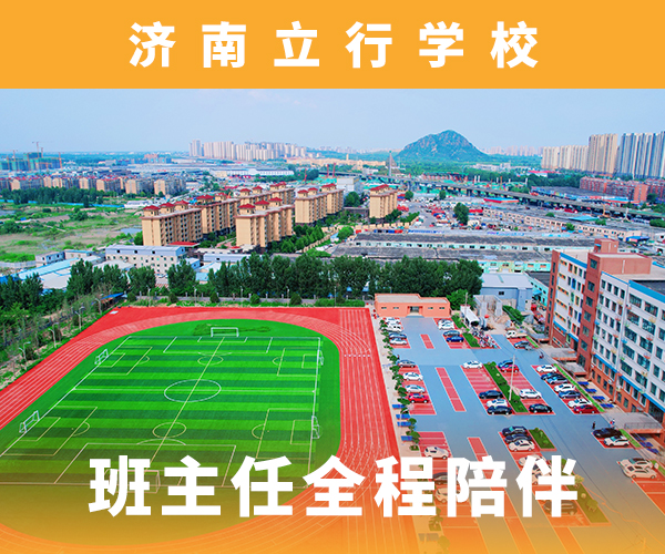 【藝考文化課【藝考培訓機構(gòu)】就業(yè)快】