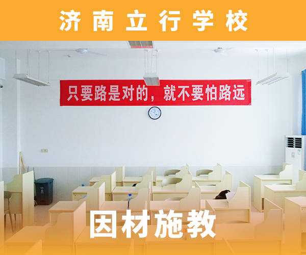 藝考文化課-高考沖刺補習(xí)理論+實操本地品牌