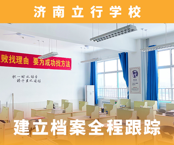 艺考文化课高三复读就业快