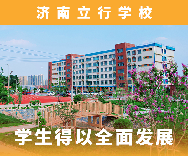藝考文化課,高考英語輔導理論+實操