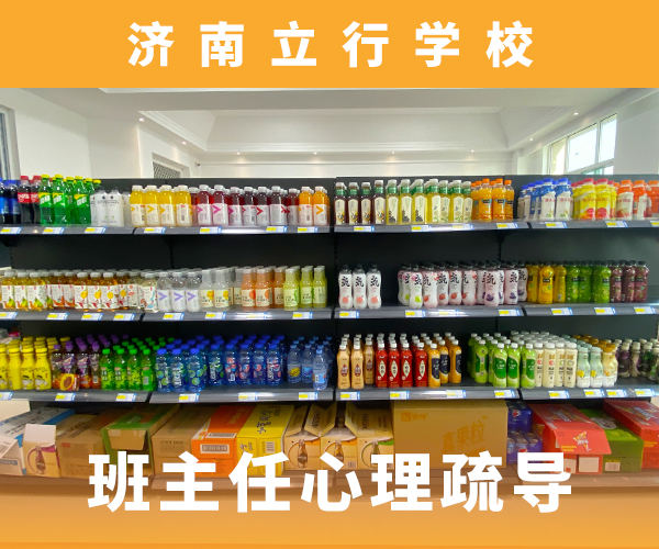 藝考文化課藝術專業日常訓練師資力量強