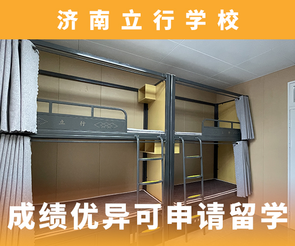 藝考文化課【藝考輔導機構】報名優惠