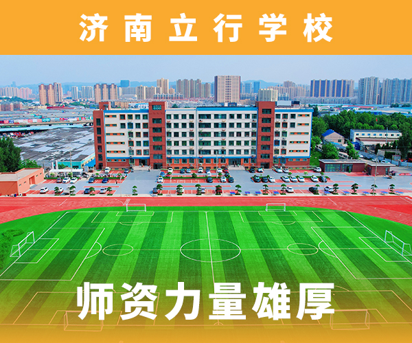 藝考文化課高考沖刺輔導機構全程實操同城經銷商