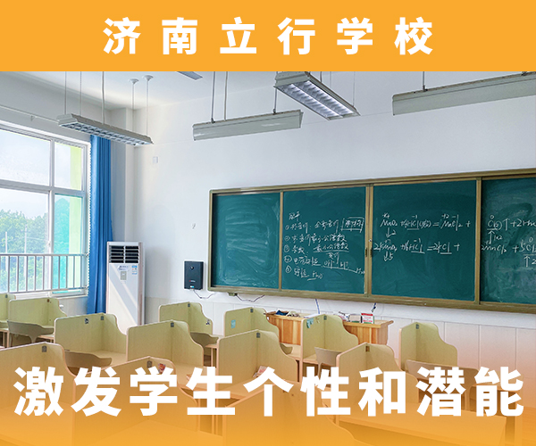 藝考文化課高考全日制學校指導就業校企共建