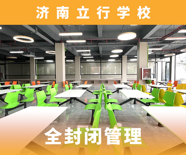 藝考文化課,高考英語輔導理論+實操