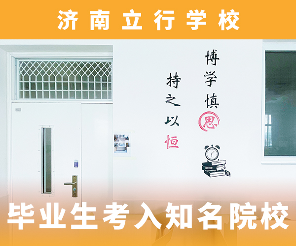 藝考文化課高考補習學校免費試學
