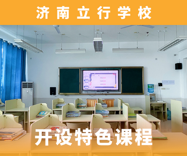 藝考文化課【藝考輔導機構】報名優惠