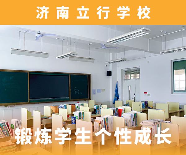 艺考文化课高考冲刺全年制正规培训