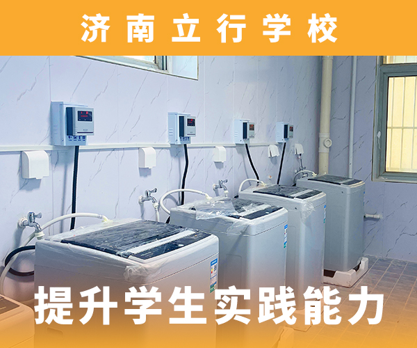 艺考文化课高三复读就业快