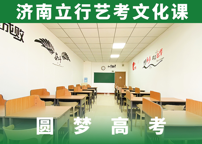 藝考文化課播音主持保證學會