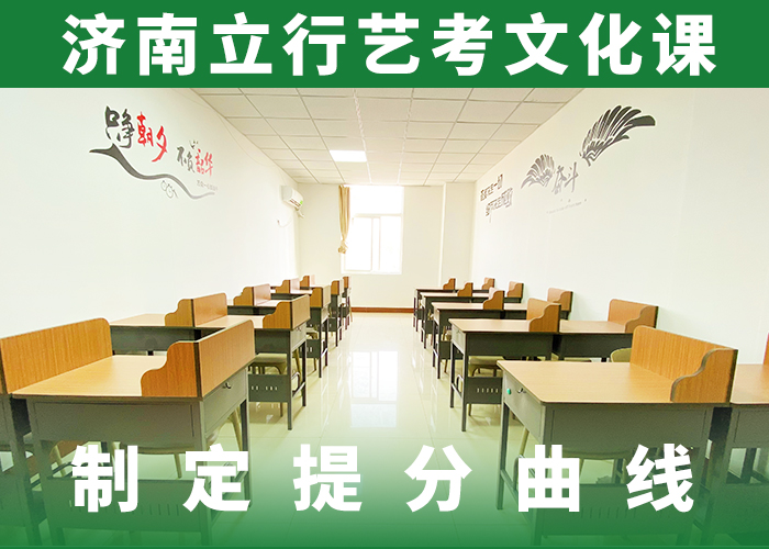 艺考文化课播音主持保证学会
