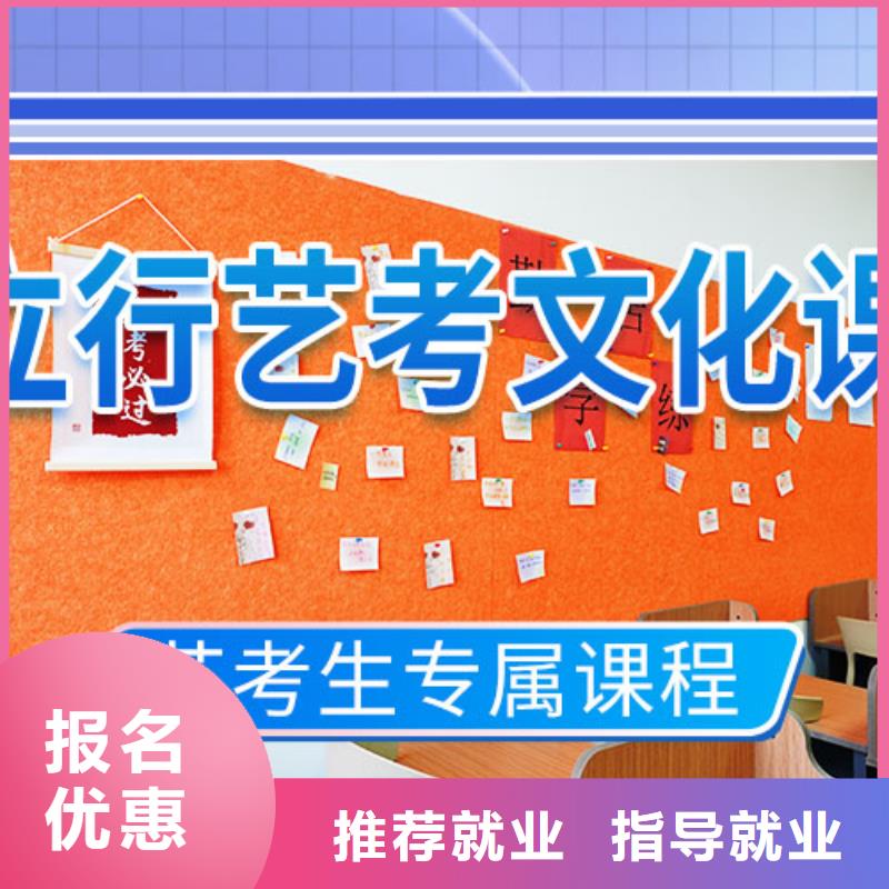 【艺考文化课辅导高中化学补习校企共建】校企共建