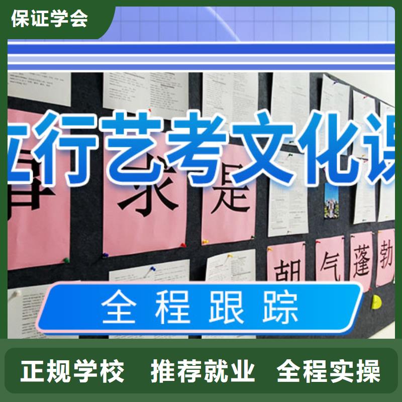 【藝考文化課輔導】高三復讀班隨到隨學當地制造商