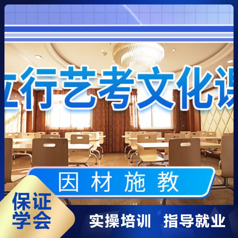 藝考文化課輔導全日制高考培訓學校報名優惠本地服務商