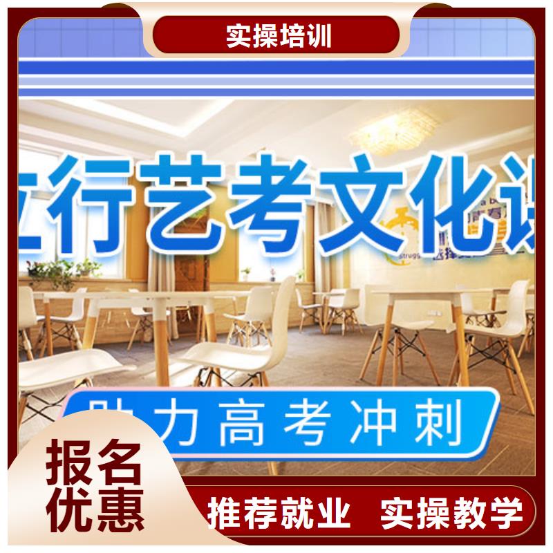 藝考文化課輔導-藝考文化課沖刺正規培訓校企共建