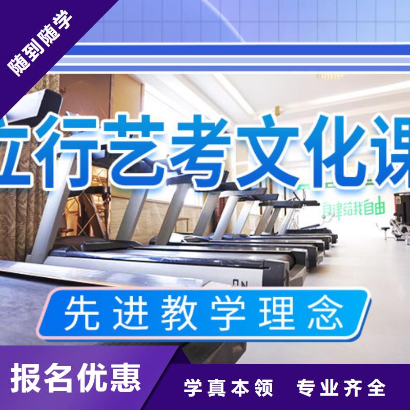 藝考文化課輔導全日制高考培訓學校理論+實操就業